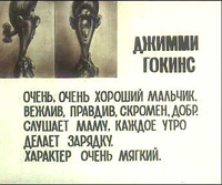 Аватара пользователя