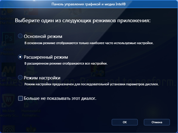 Панель intel