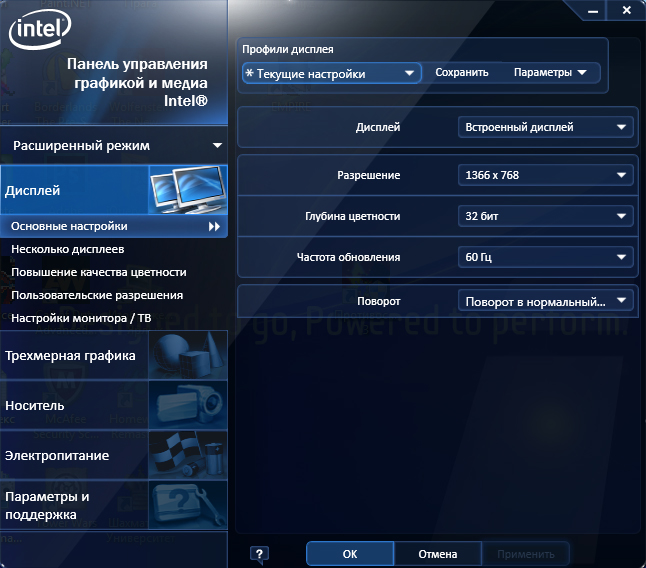 Панель intel