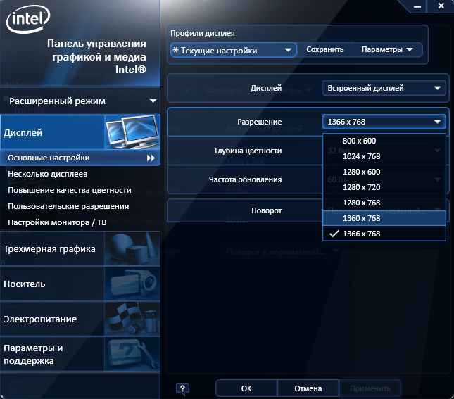 Панель intel