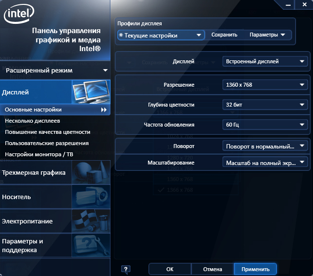 Панель intel