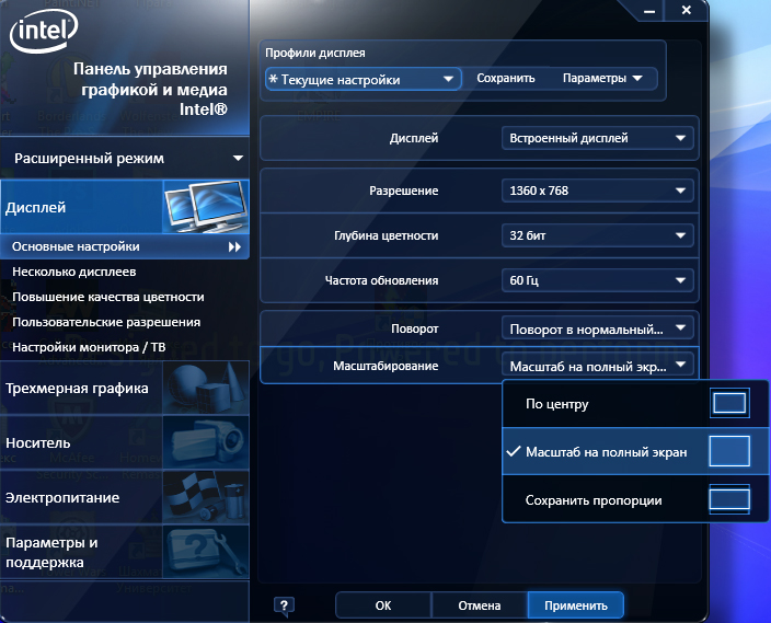 Панель intel