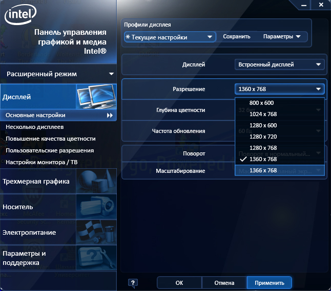 Панель intel